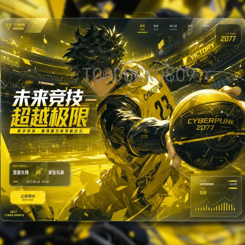 2026年美加墨世界杯开幕式时间查询指南：详细解读及官方渠道