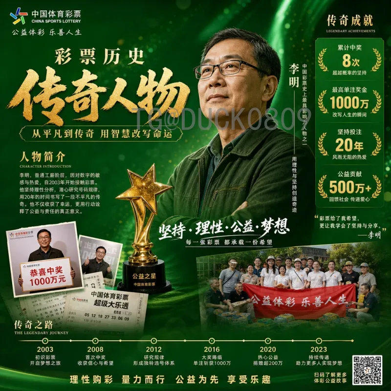 2026美加墨世界杯决赛时间一览：详细赛程与关键信息