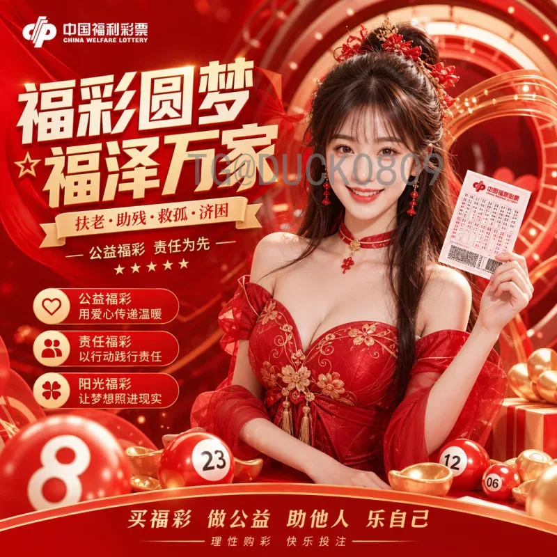 世界杯足球赛战报官网入口：一站式获取最新赛事动态的最佳选择