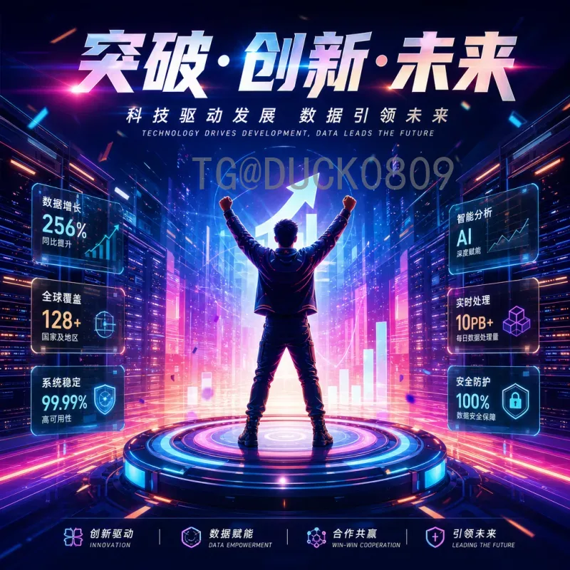 详细解析2026年美加墨世界杯晋级规则：48队扩军后的全新赛制