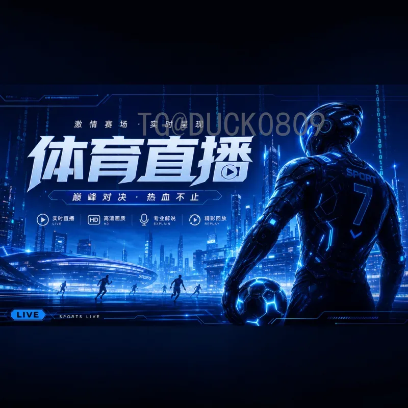 世界杯小组赛分析最新：2026亚洲区预选赛36强赛深度复盘