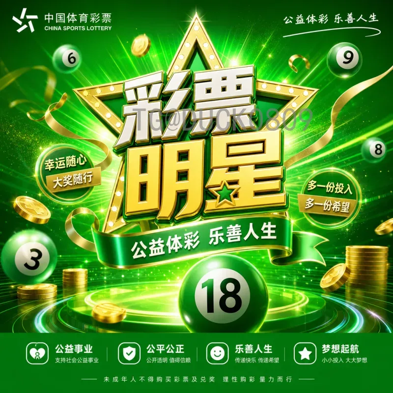 2026世界杯48队赛制一览：全新赛制详解与看点分析